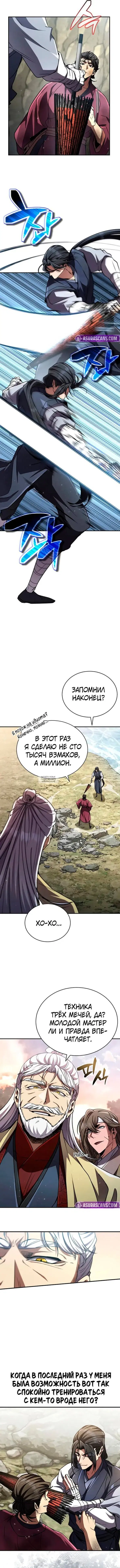 Page 19.000