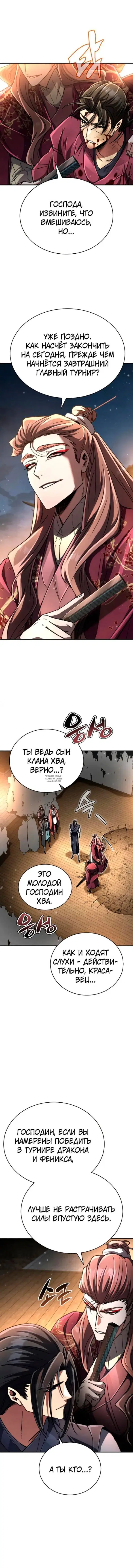 Page 19.000