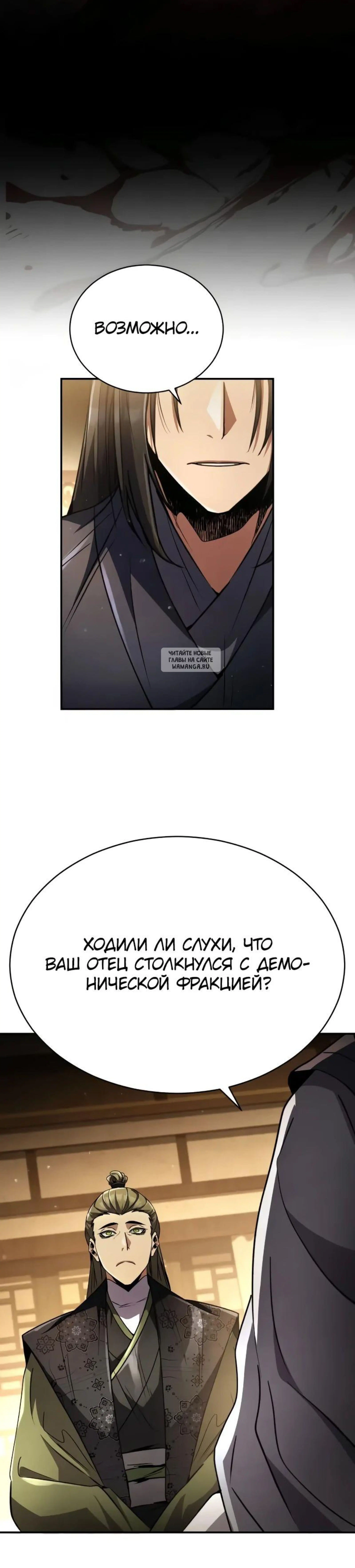 Page 19.001