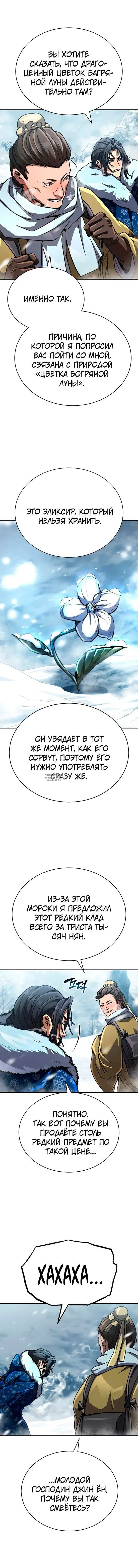 Page 19.000