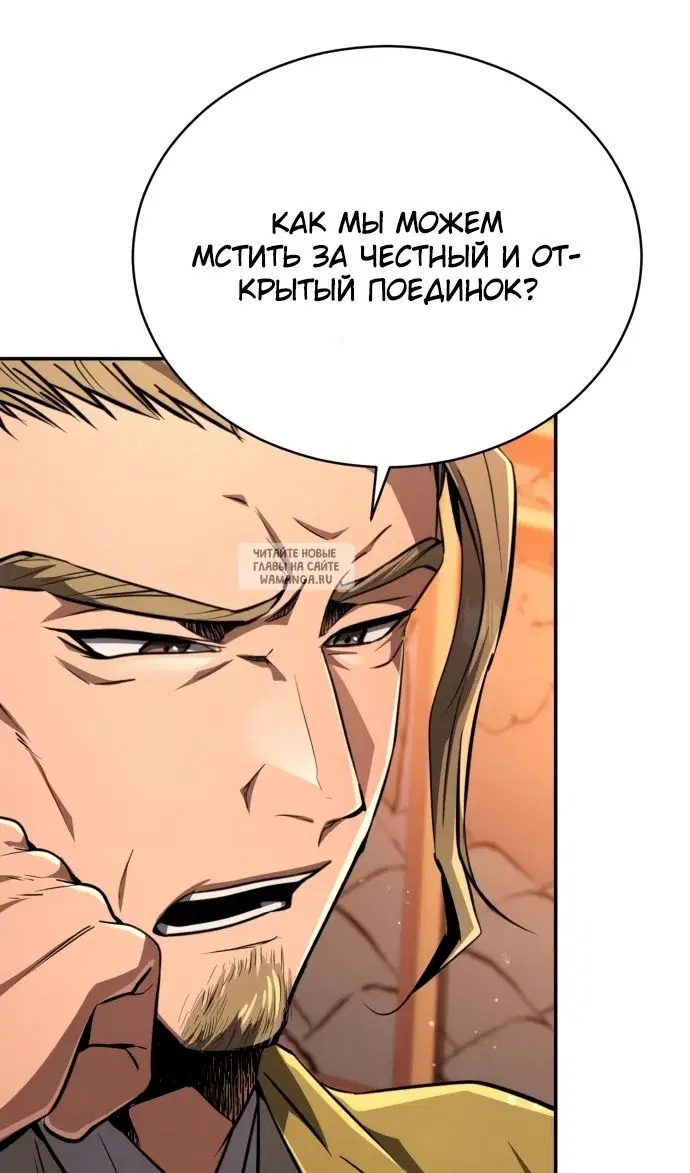 Page 100.000