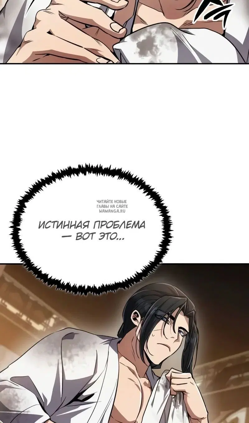 Page 100.000