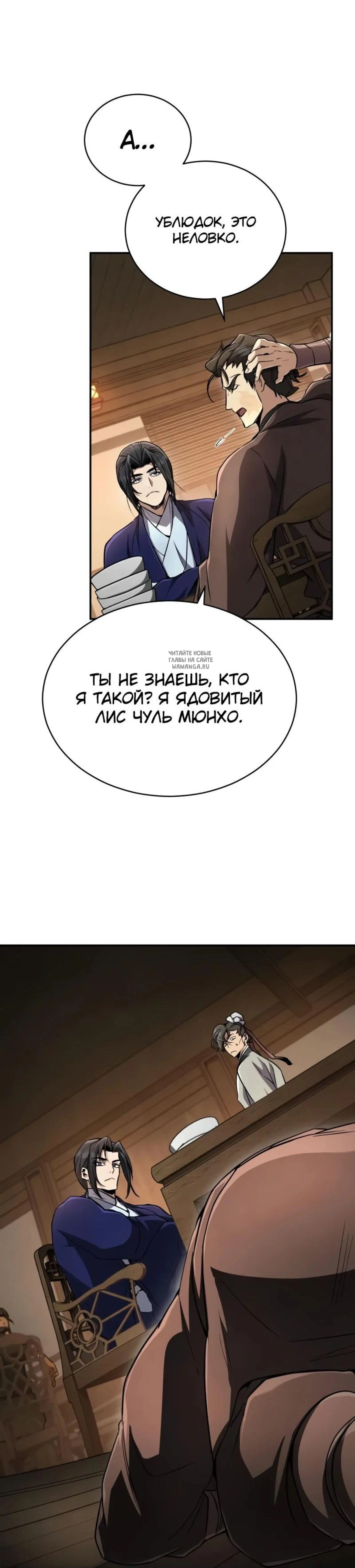 Page 10.001