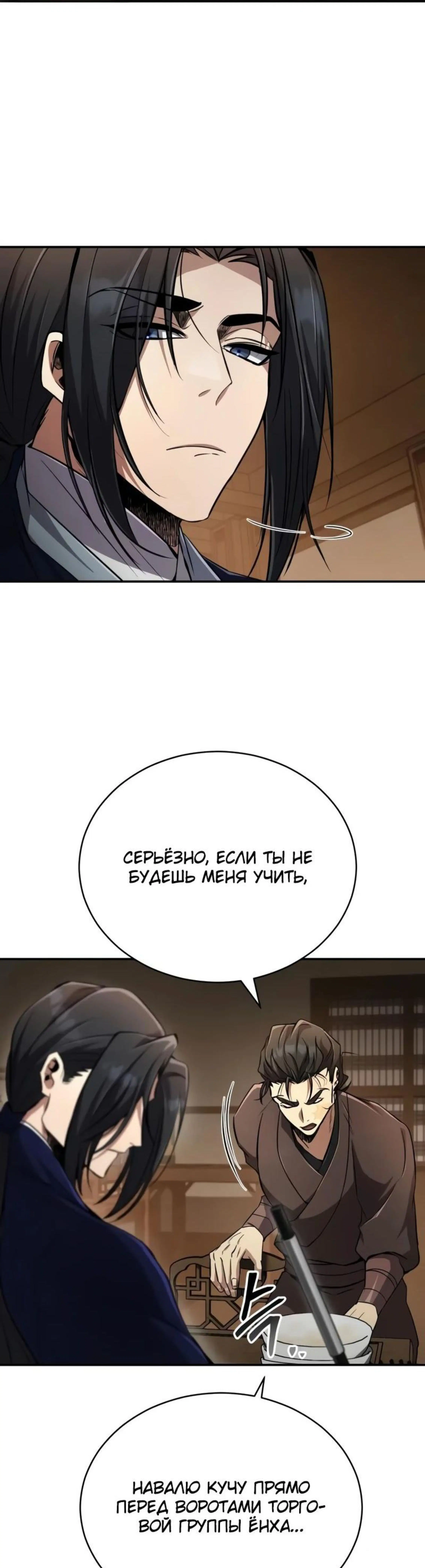 Page 10.002