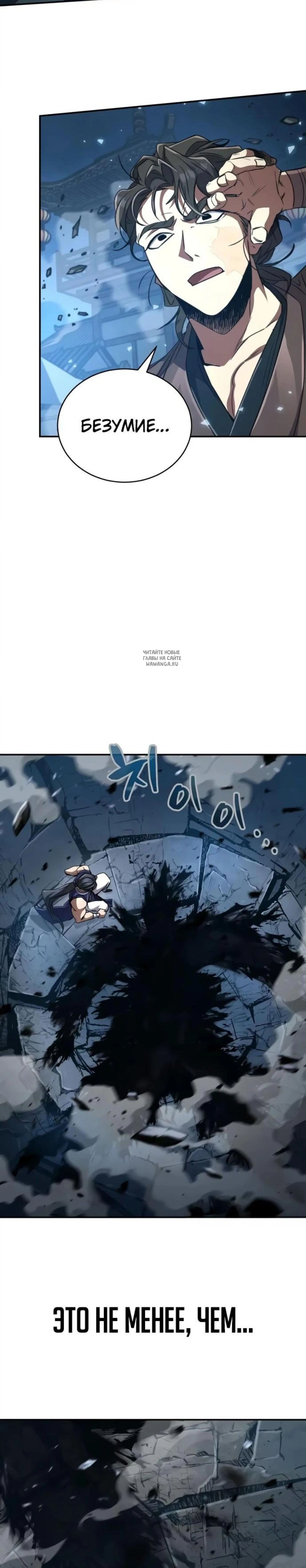 Page 10.001