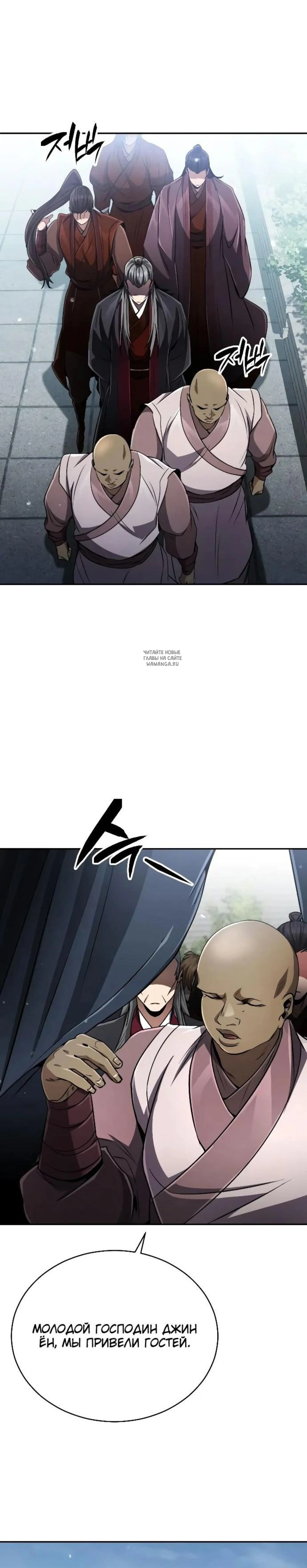 Page 10.001