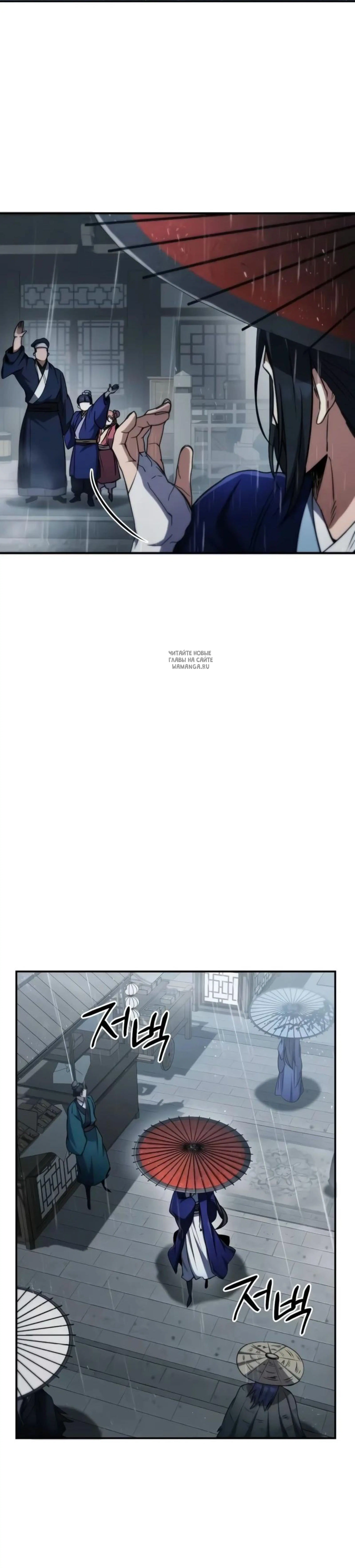 Page 10.001