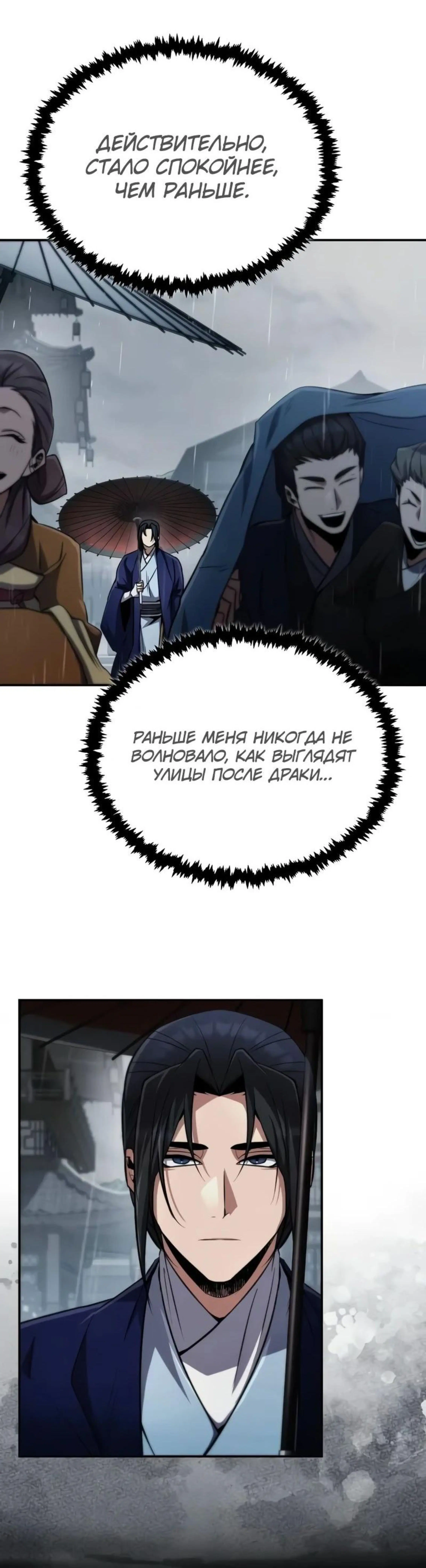 Page 10.002