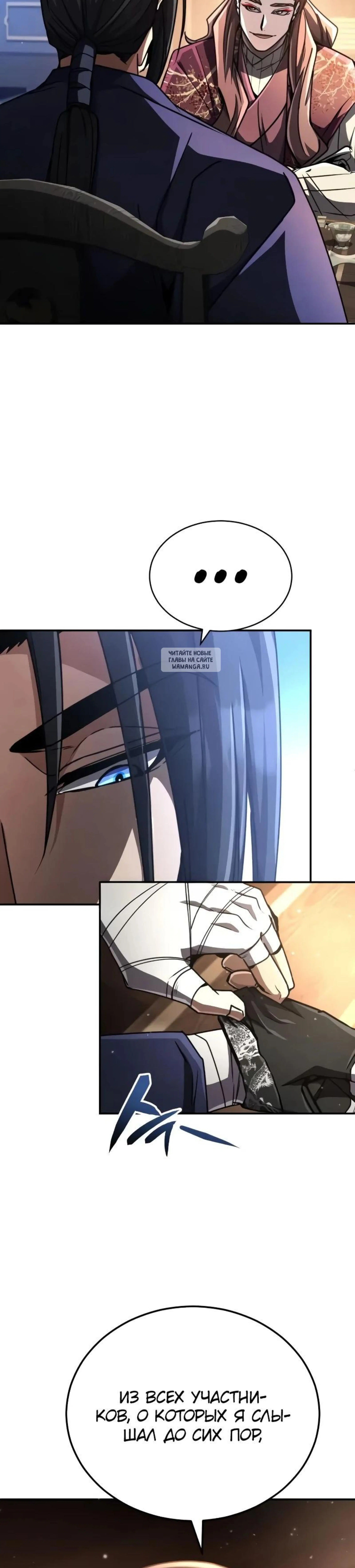Page 10.001