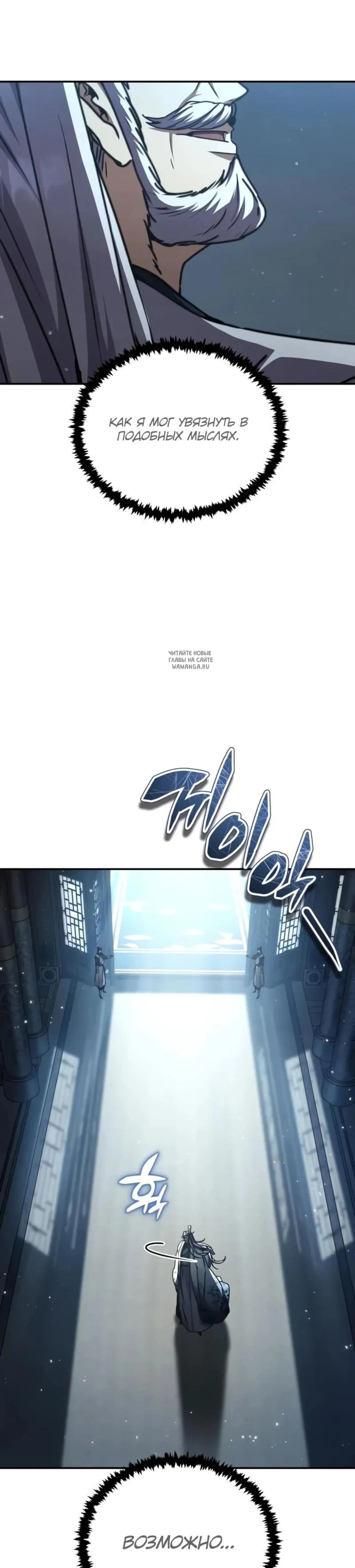 Page 10.001