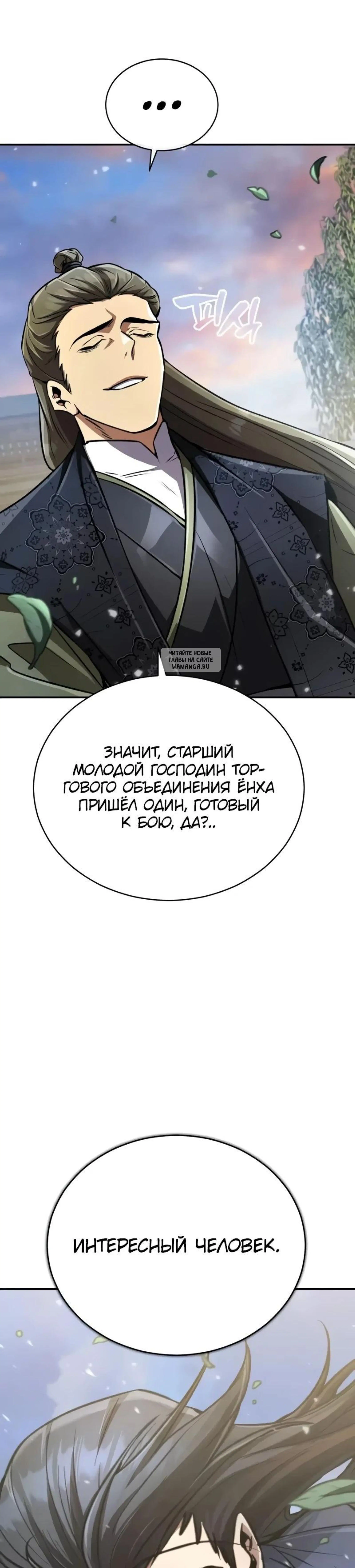 Page 10.001