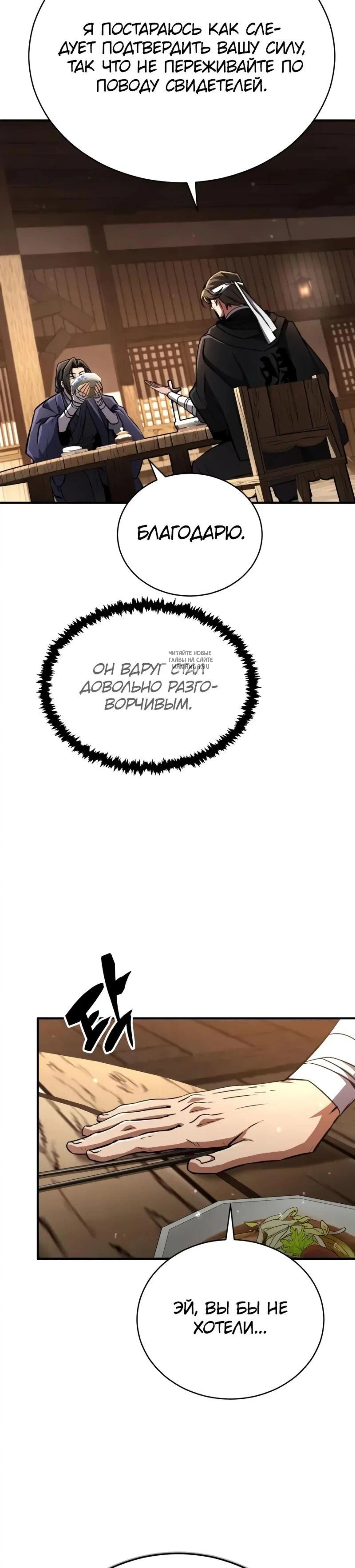 Page 10.001
