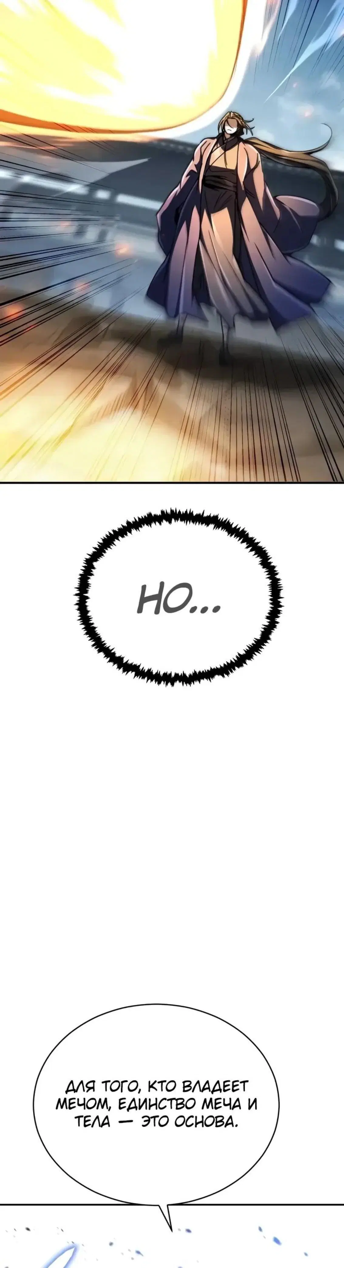 Page 10.001