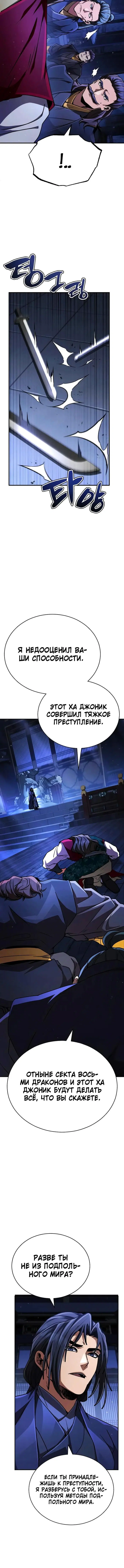 Page 10.001