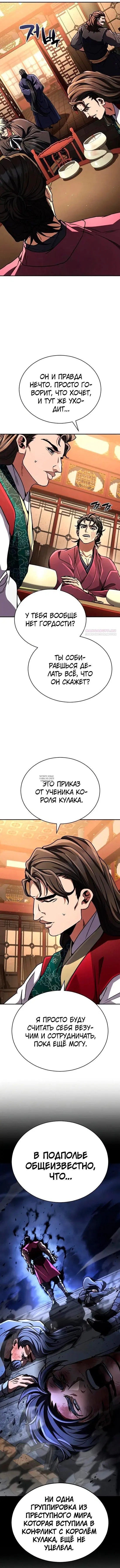 Page 10.000