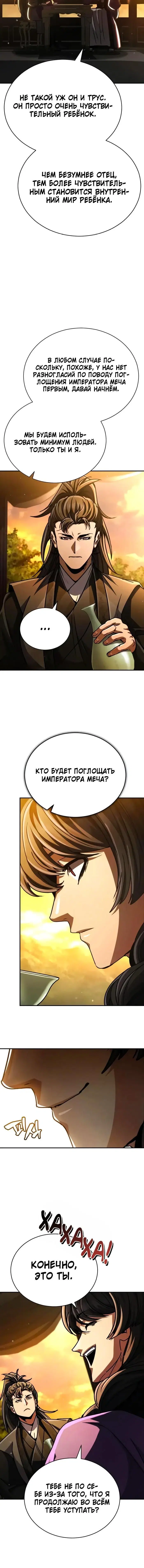 Page 10.001