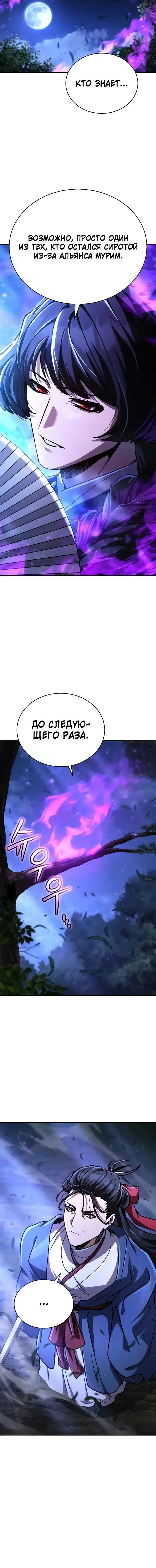 Page 10.001