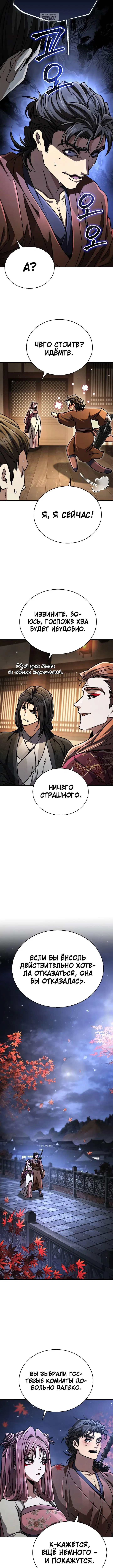 Page 10.001