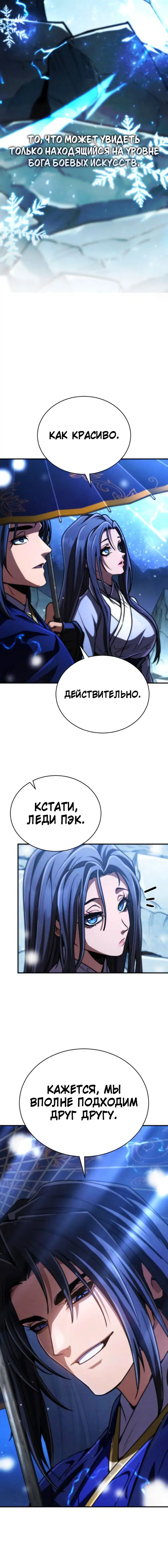 Page 10.001