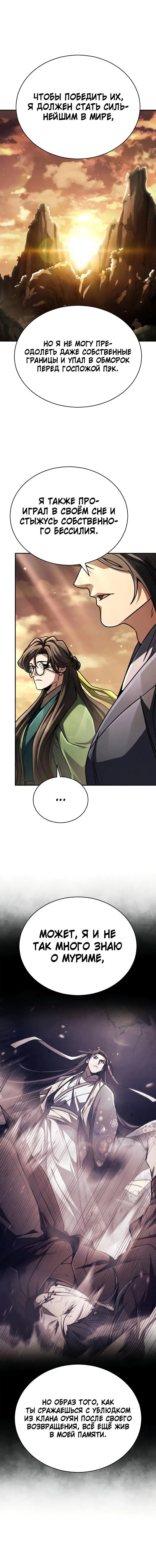 Page 10.001