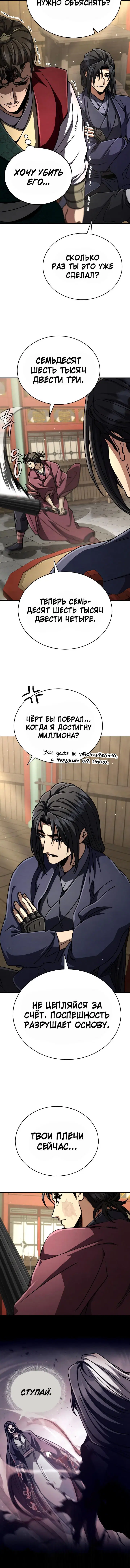 Page 10.001