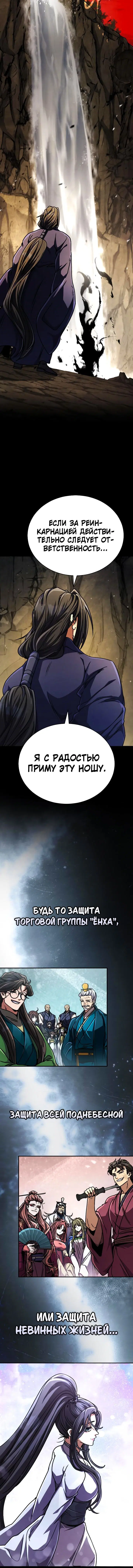 Page 10.001