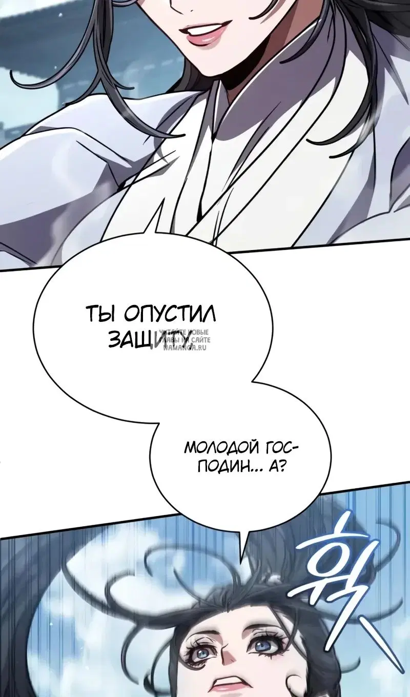 Page 106.000