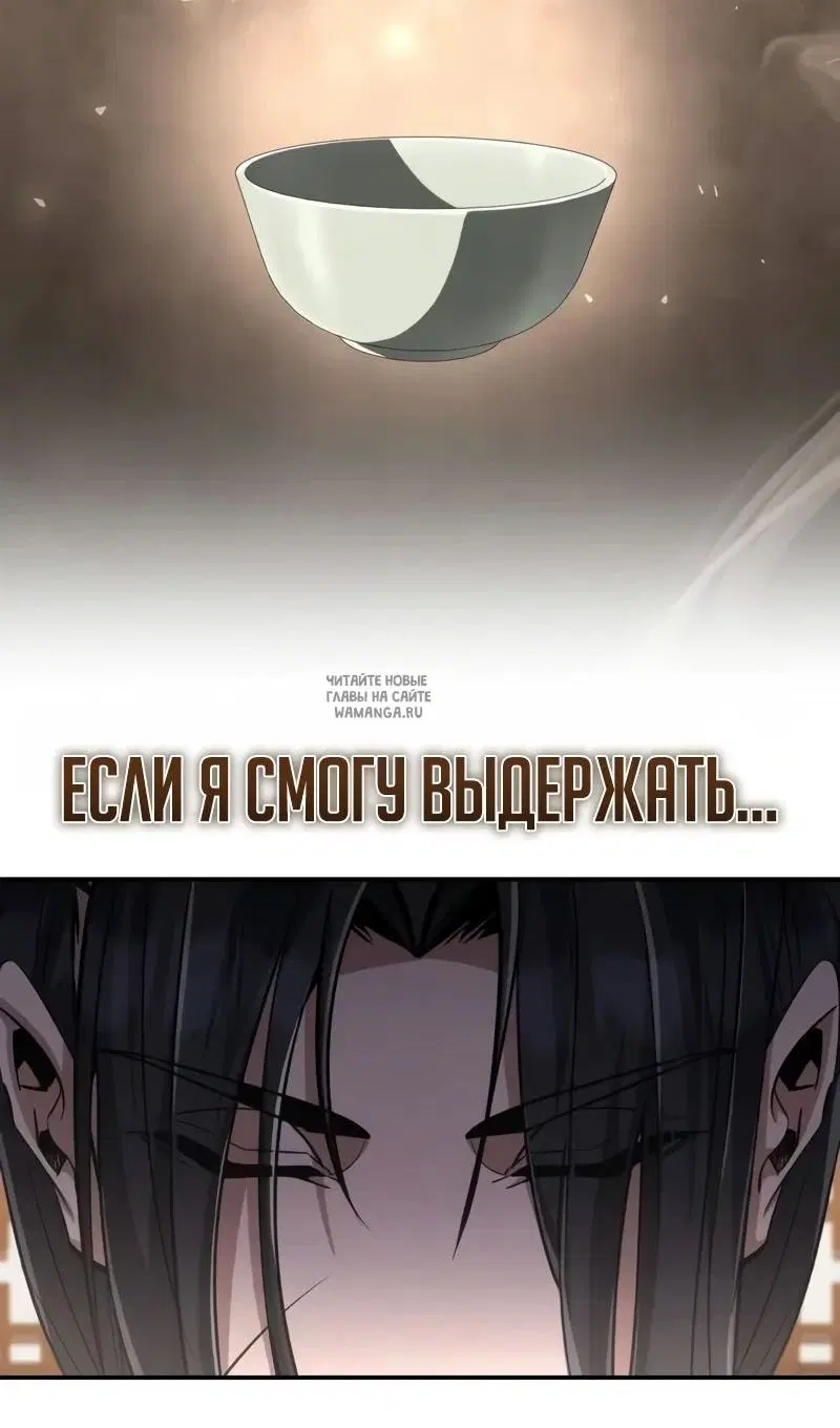Page 108.000