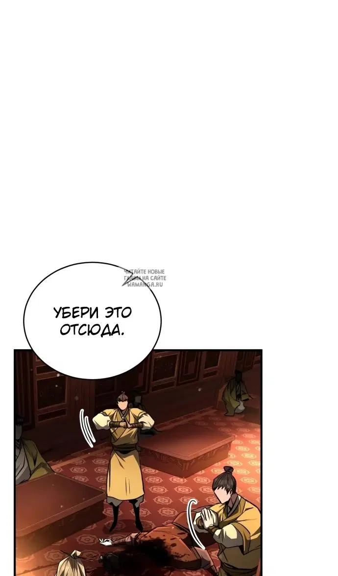 Page 109.000