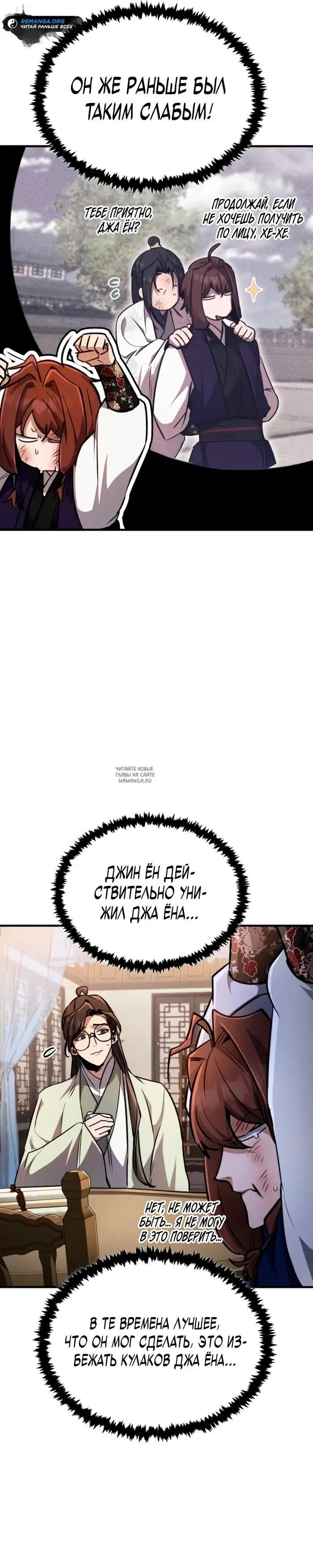 Page 11.000