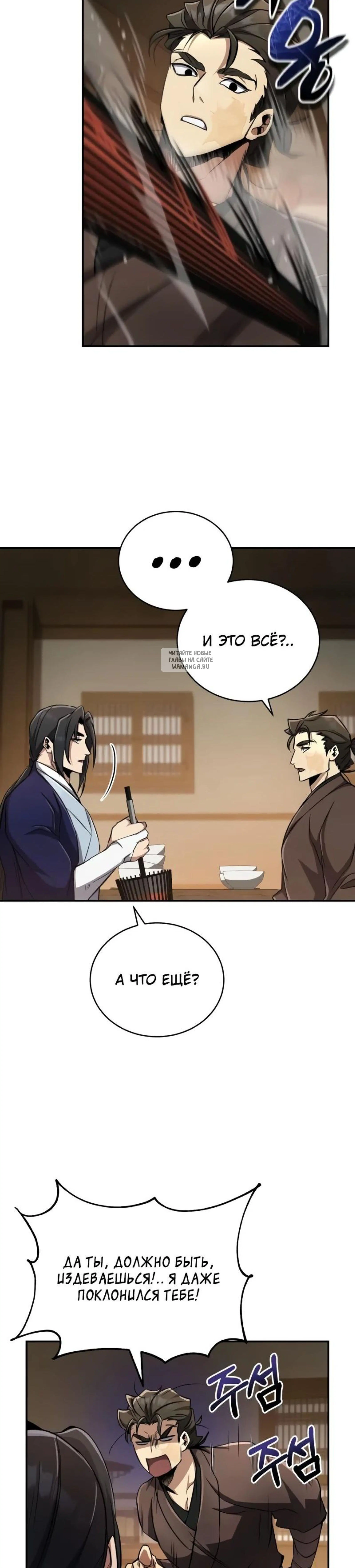Page 11.001