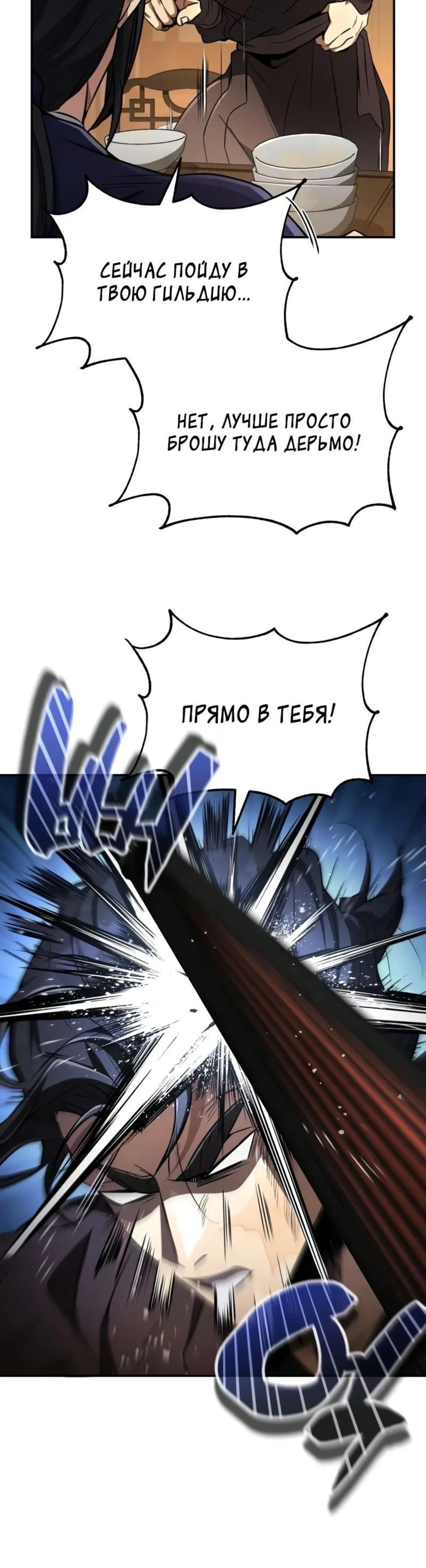 Page 11.002
