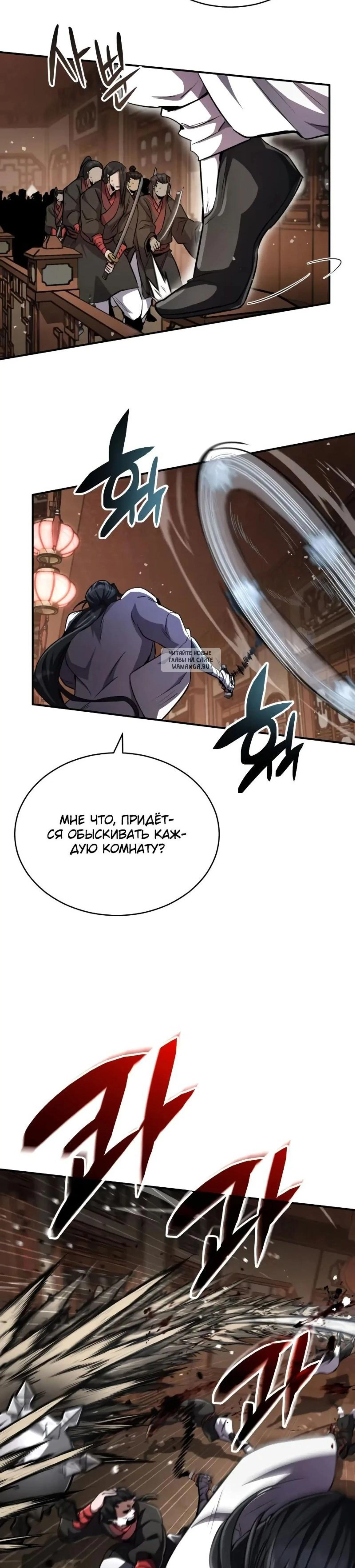 Page 11.001