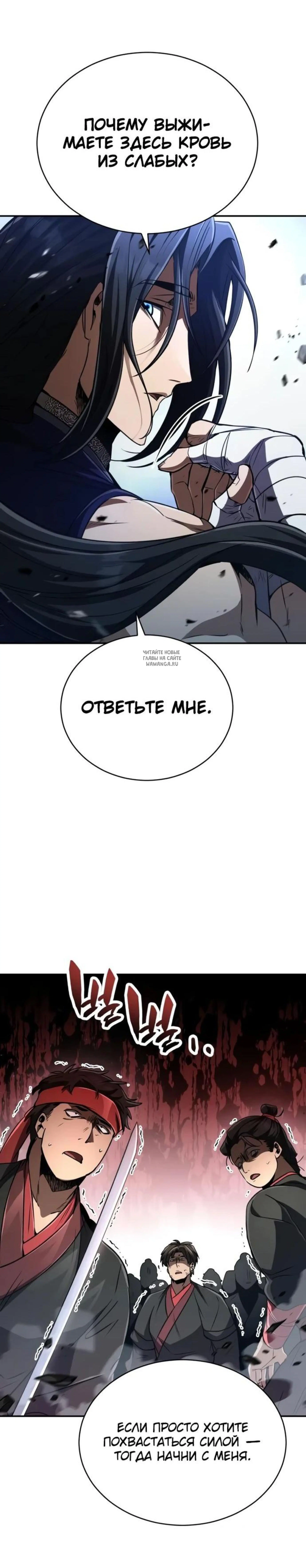 Page 11.001