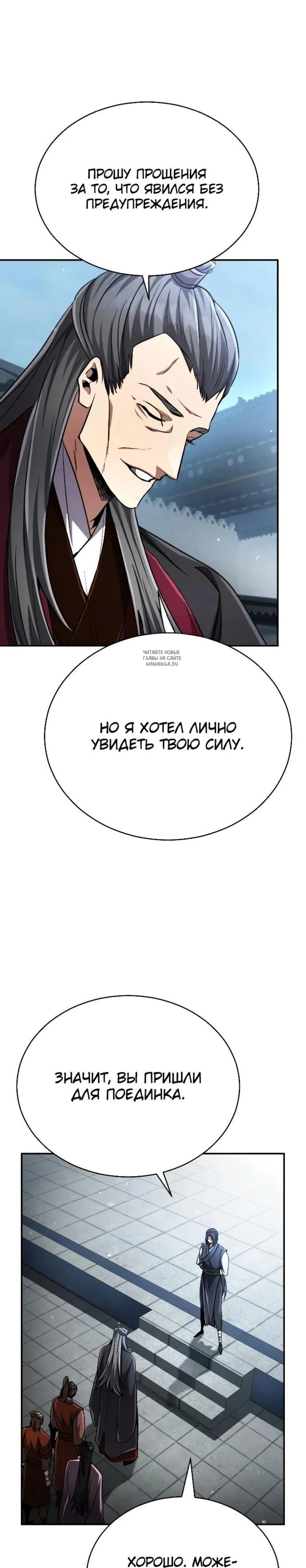 Page 11.001