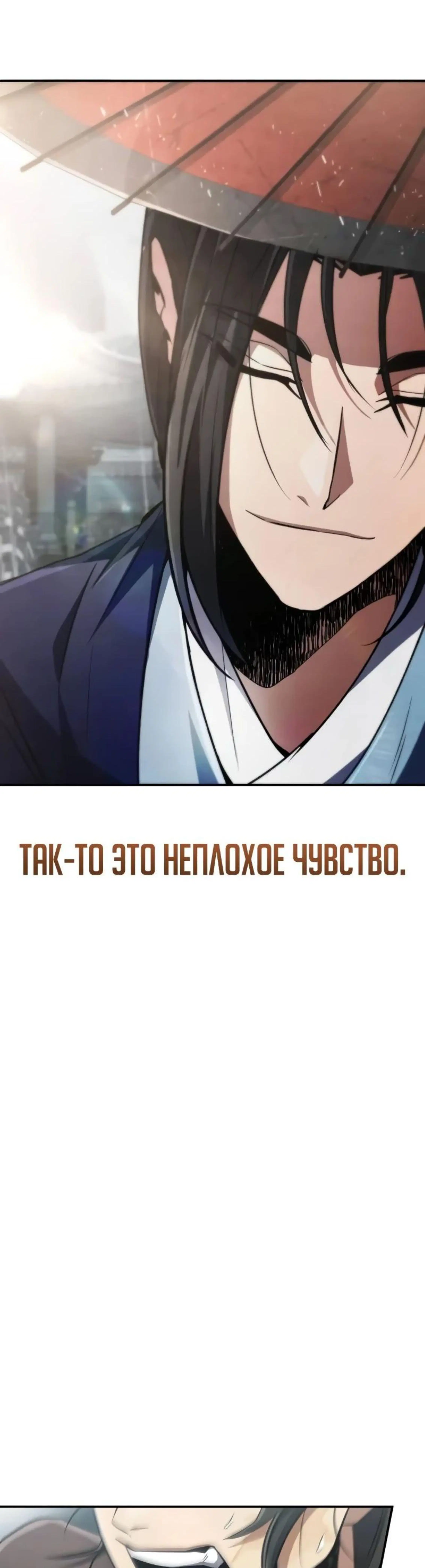 Page 11.002