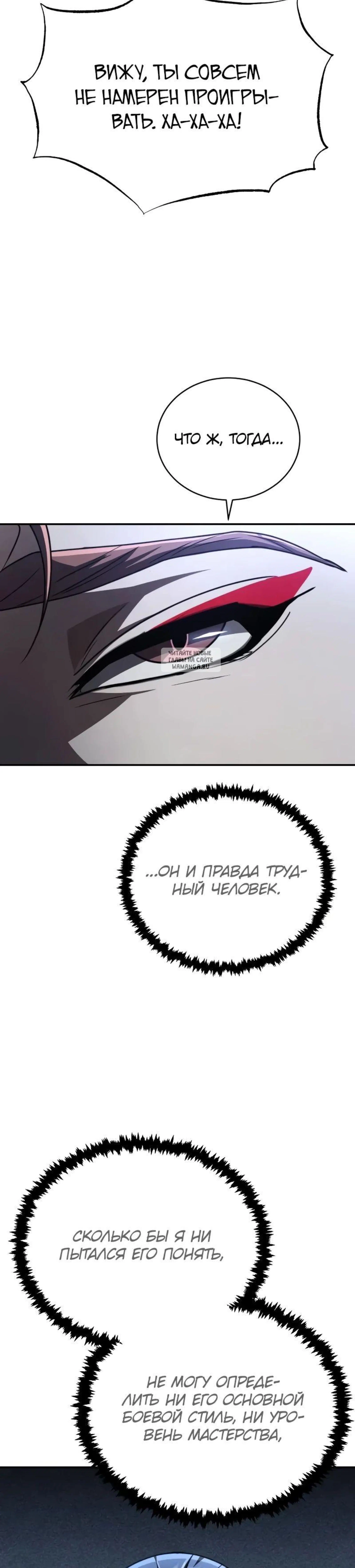 Page 11.001