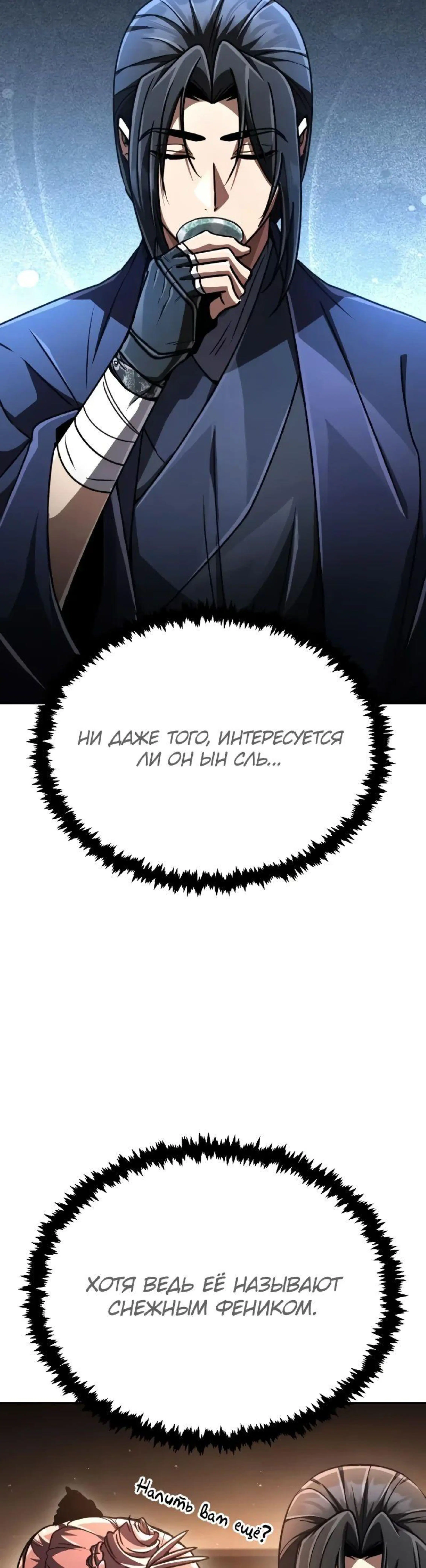 Page 11.002