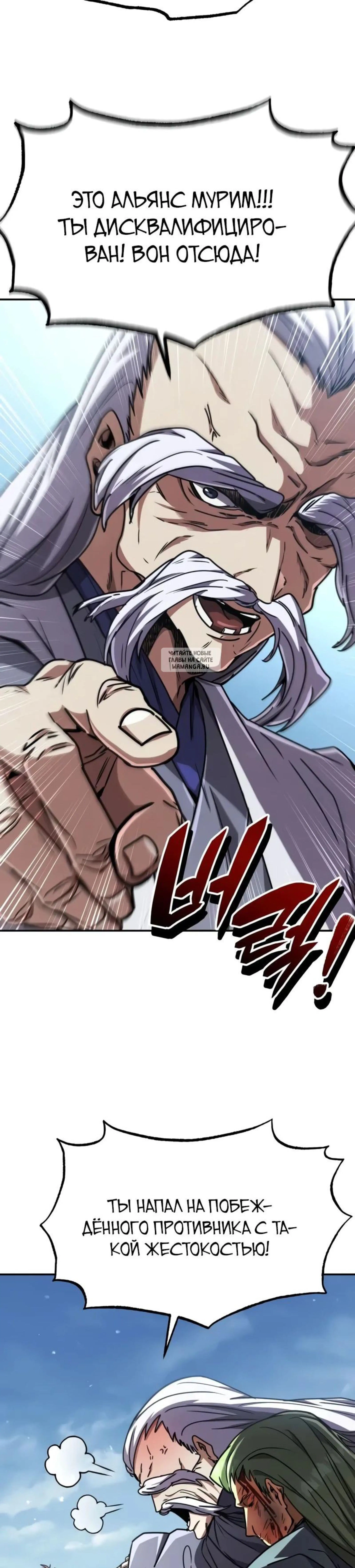 Page 11.001