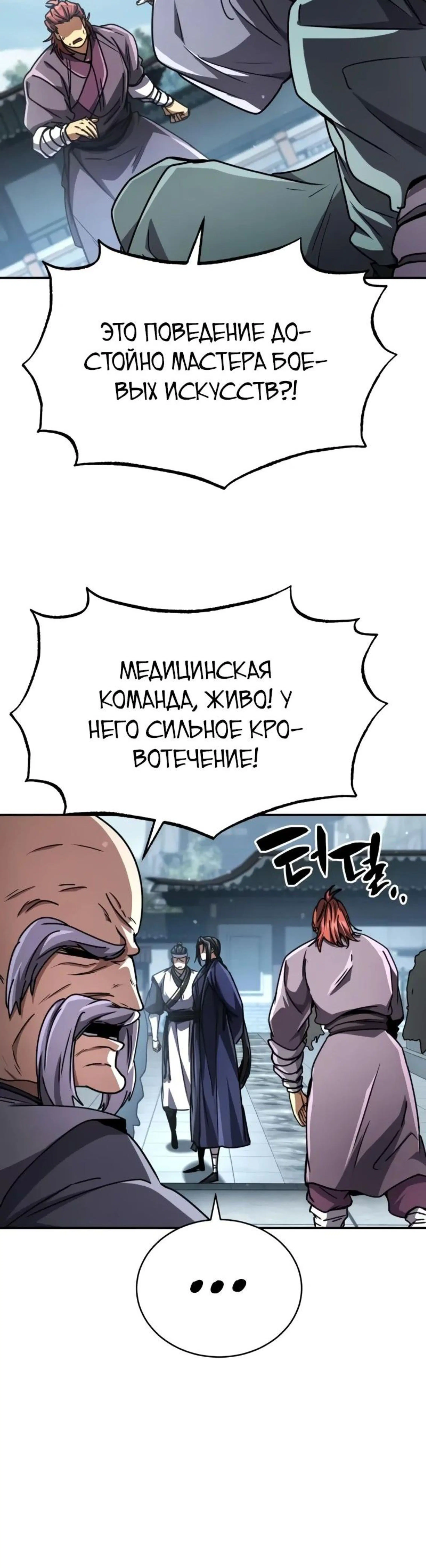 Page 11.002