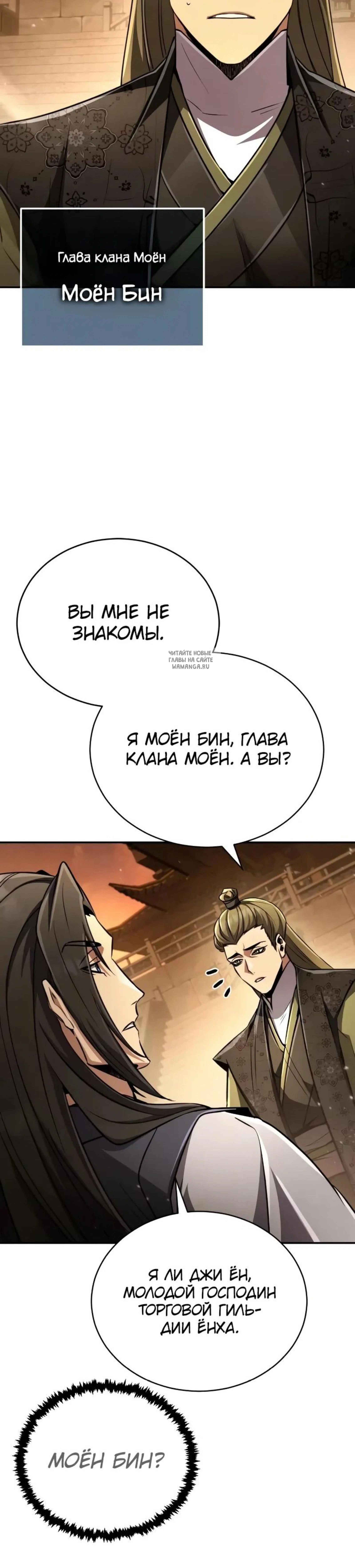 Page 11.001