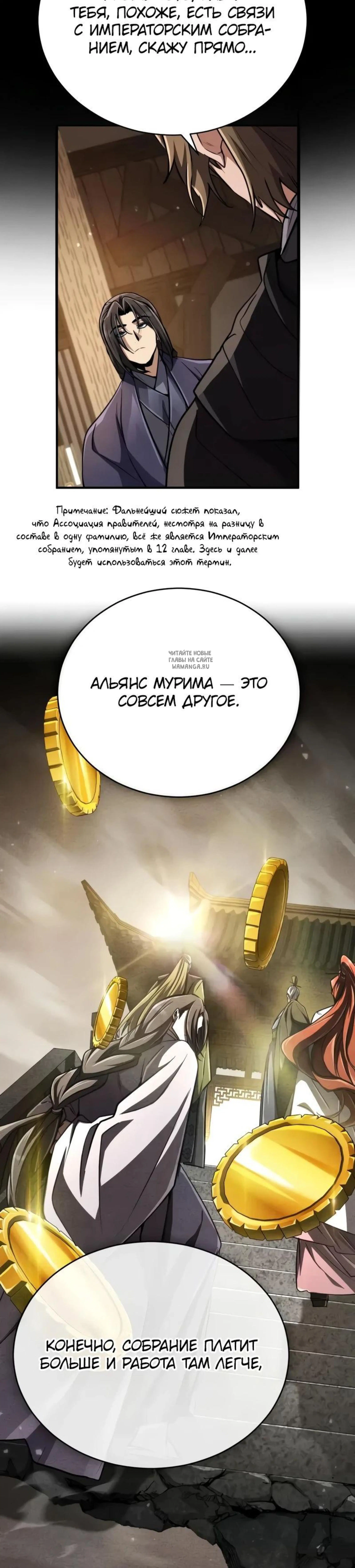Page 11.001
