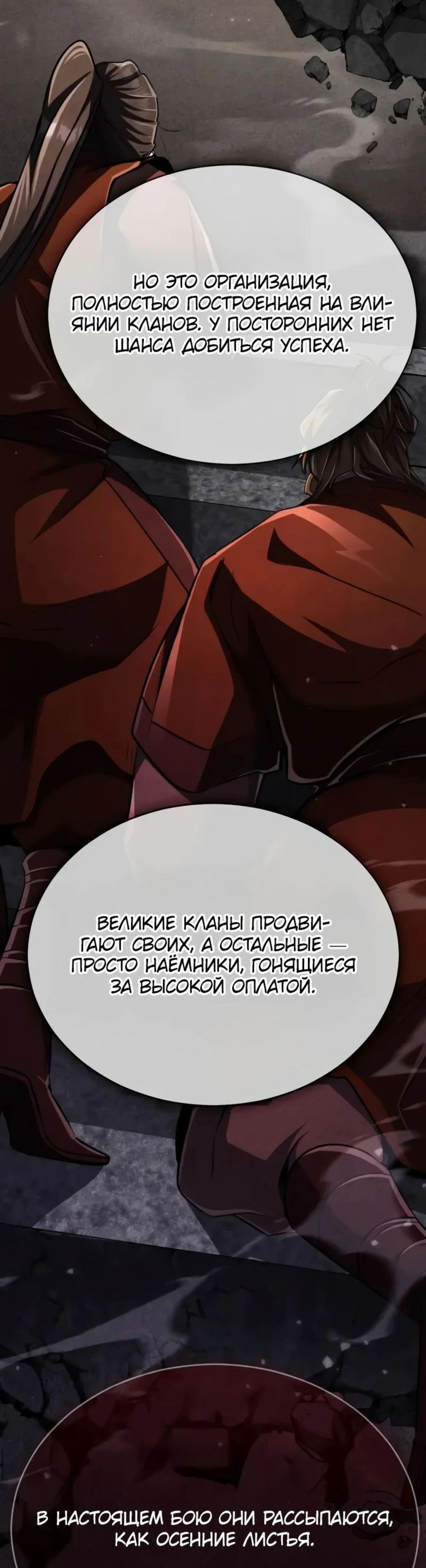Page 11.002
