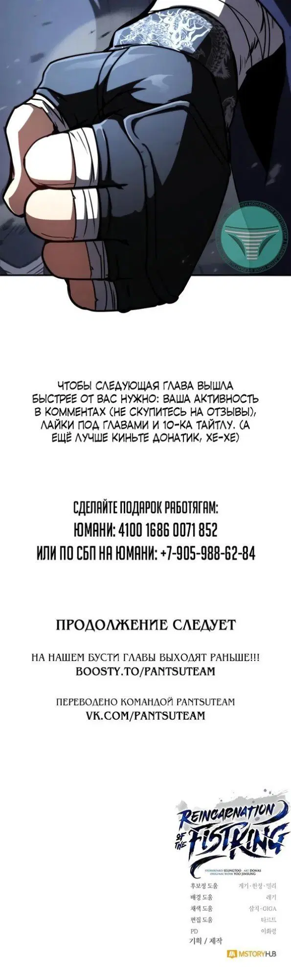 Page 11.001