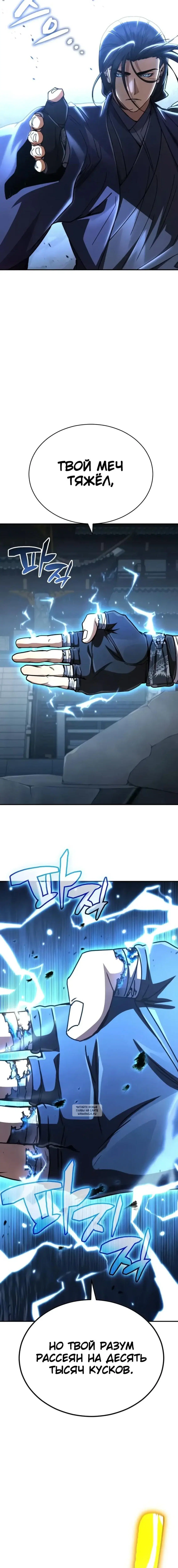 Page 11.000