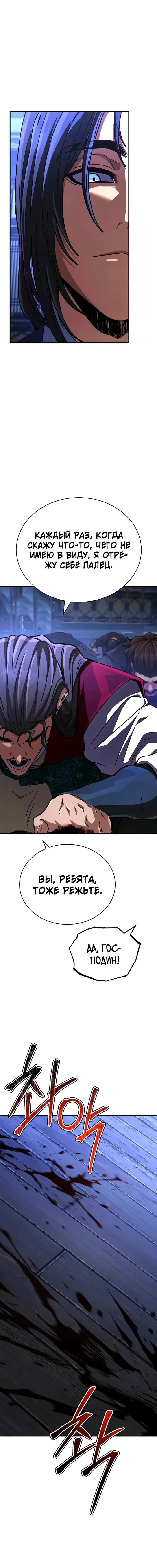 Page 11.001