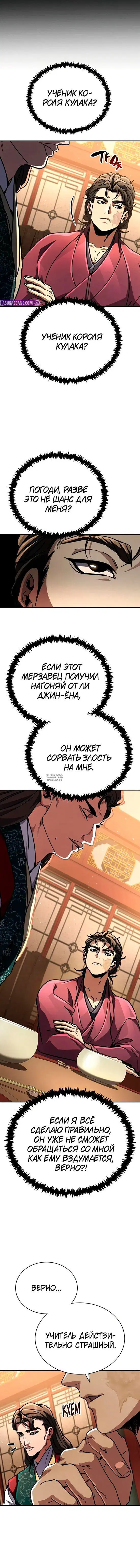 Page 11.000