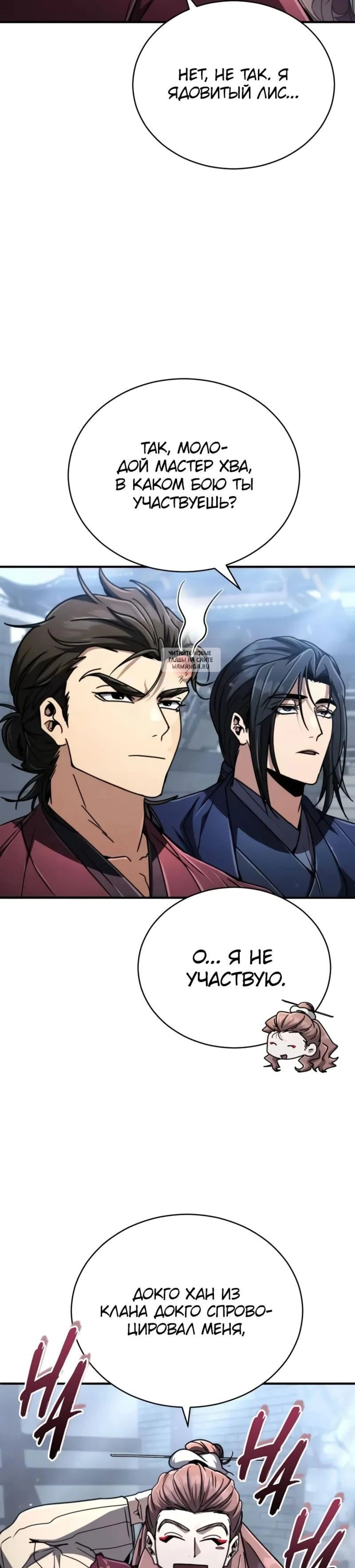 Page 11.001