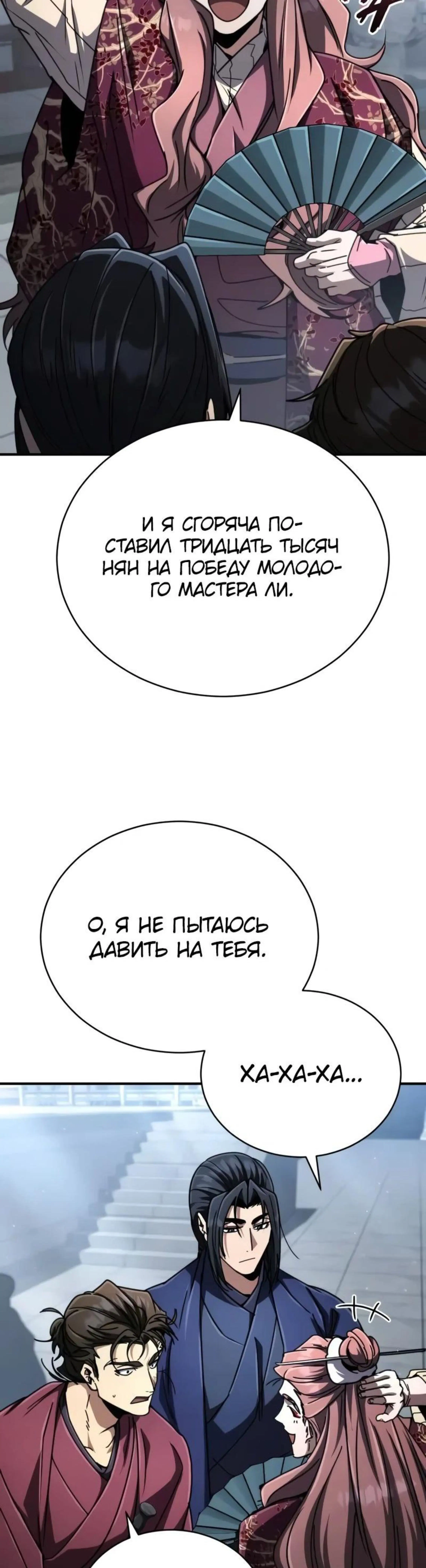 Page 11.002