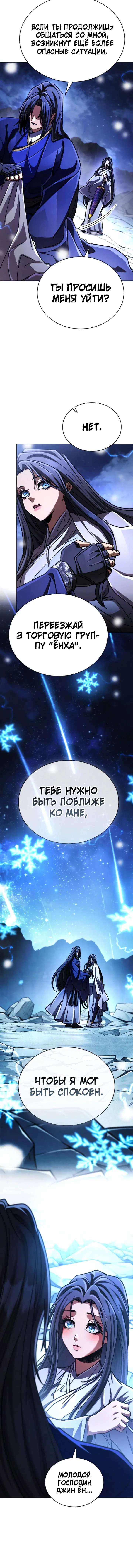 Page 11.001